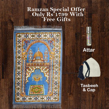 Luxurious Export-Quality Turkish Prayer Mat 🕌✨ (SKY BLUE)